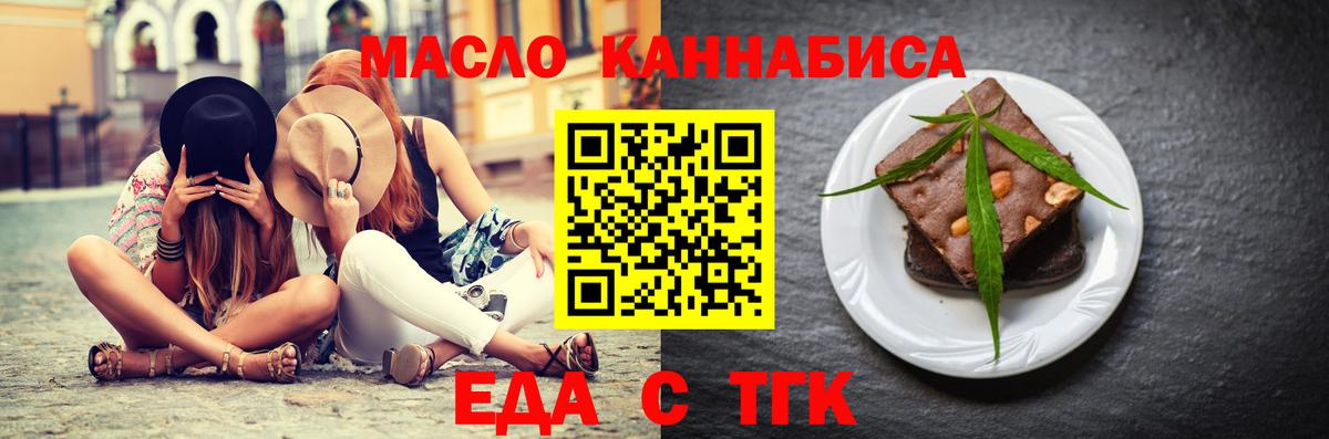 Canna-Cookies конопля  Вход с VPN  Корсаков 