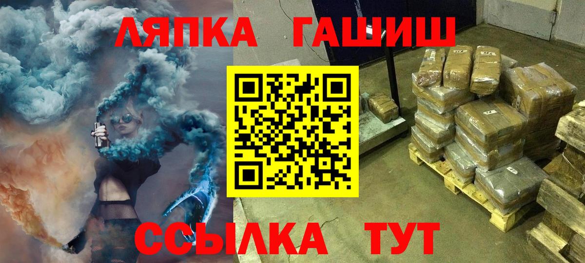 купить закладку  Вход с VPN  Корсаков  ГАШИШ ice o lator 