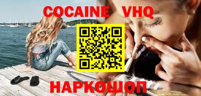 гидра Кинель