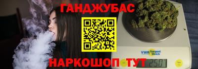 гидра Кинель