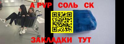 гидра Кинель