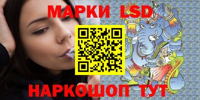 гидра Кинель