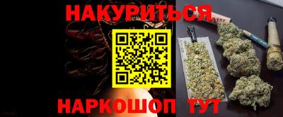 гидра Кинель