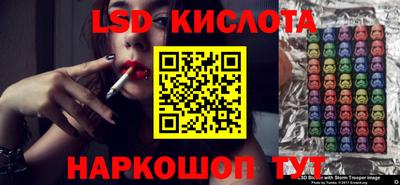 гидра Кинель