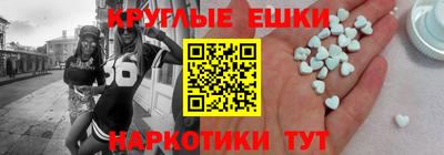 гидра Кинель