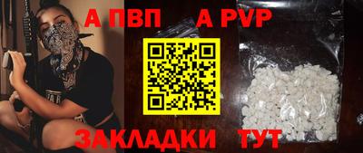 гидра Кинель