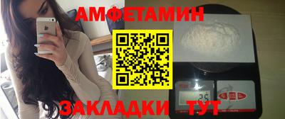 гидра Кинель