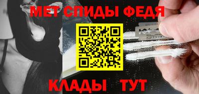 гидра Кинель