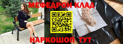 метадон Кингисепп