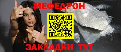гидра Кинель