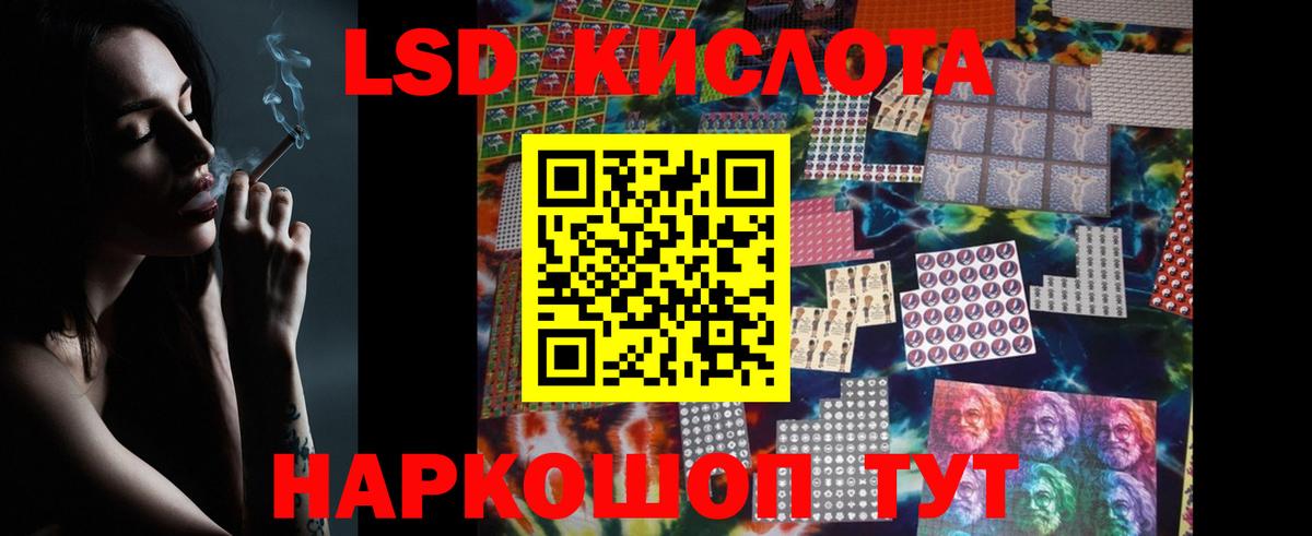 ЛСД экстази ecstasy  МЕГА ТОР  Корсаков  Вход с VPN  Лсд 25 экстази ecstasy 