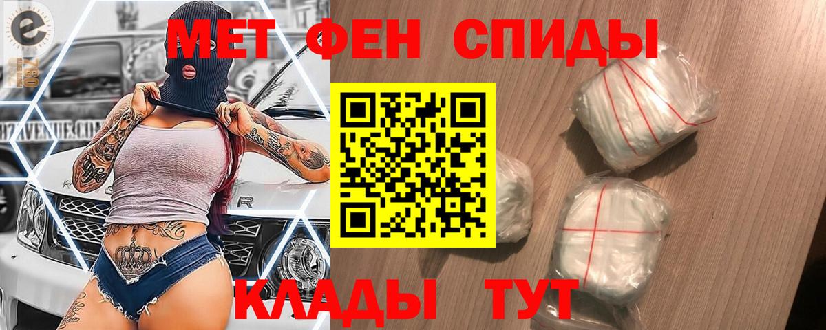 Корсаков  Метамфетамин  Вход с VPN  Первитин мет 