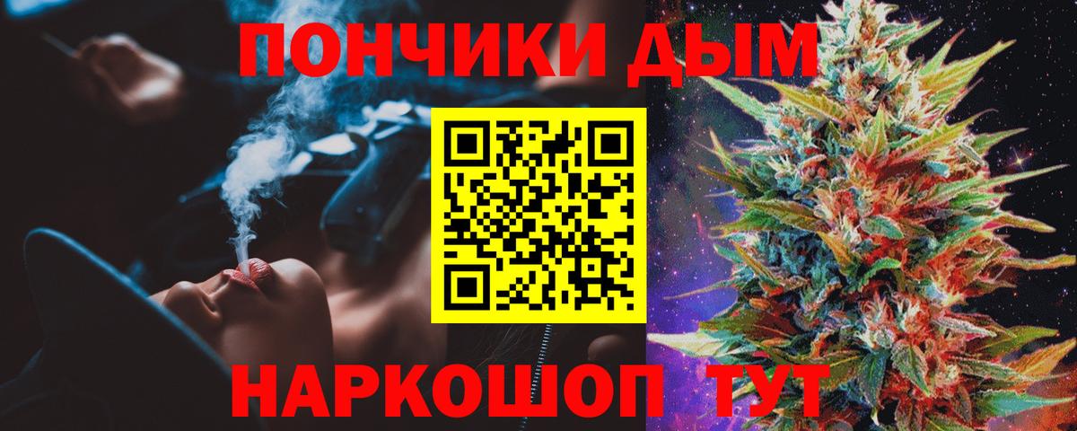 Канабис Bruce Banner  Каннабис SATIVA & INDICA  Вход с VPN  Корсаков  Марихуана гибрид  Марихуана SATIVA & INDICA 